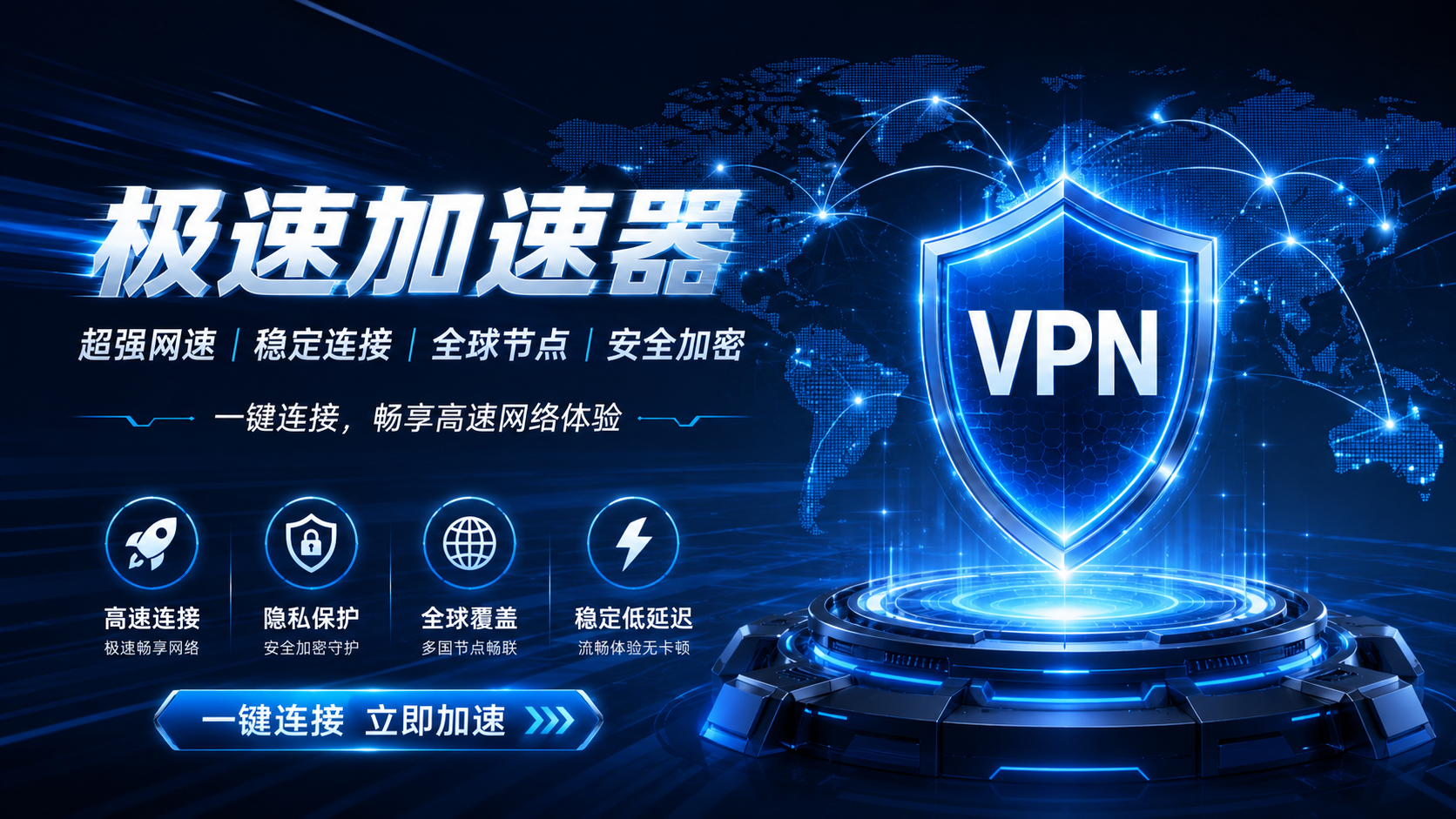 📘 Radmin VPN 使用说明