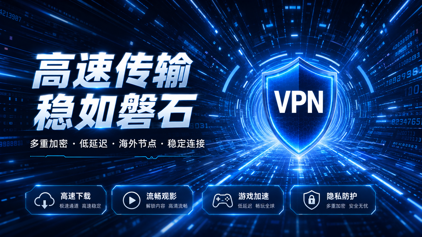 Radmin VPN 使用步骤图解
