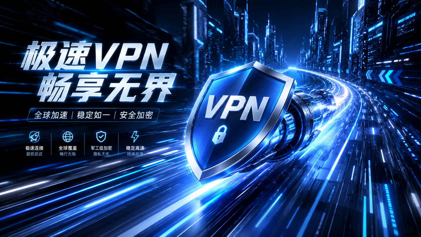 Radmin VPN创建虚拟网络