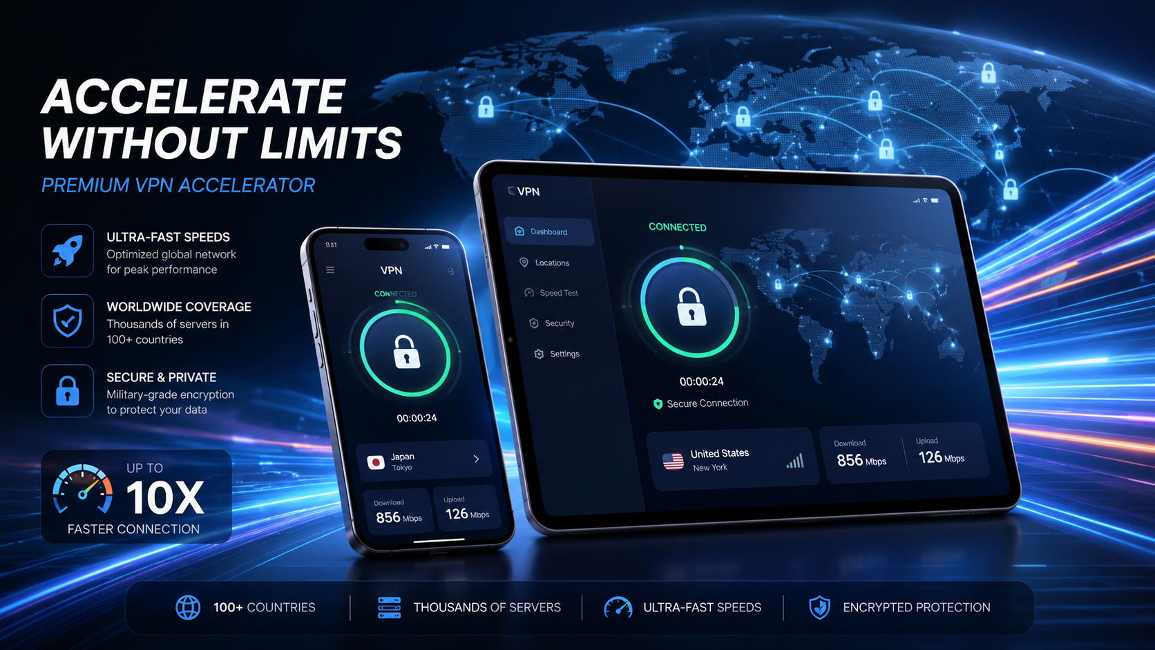 Radmin VPN 虚拟局域网